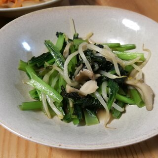 小松菜の炒め煮